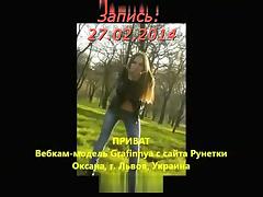 Grafinnya privat with a charming girl from Lviv